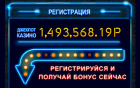 Казино Вулкан Платинум играть🎰 онлайн - официальный сайт Vulkan Platinum